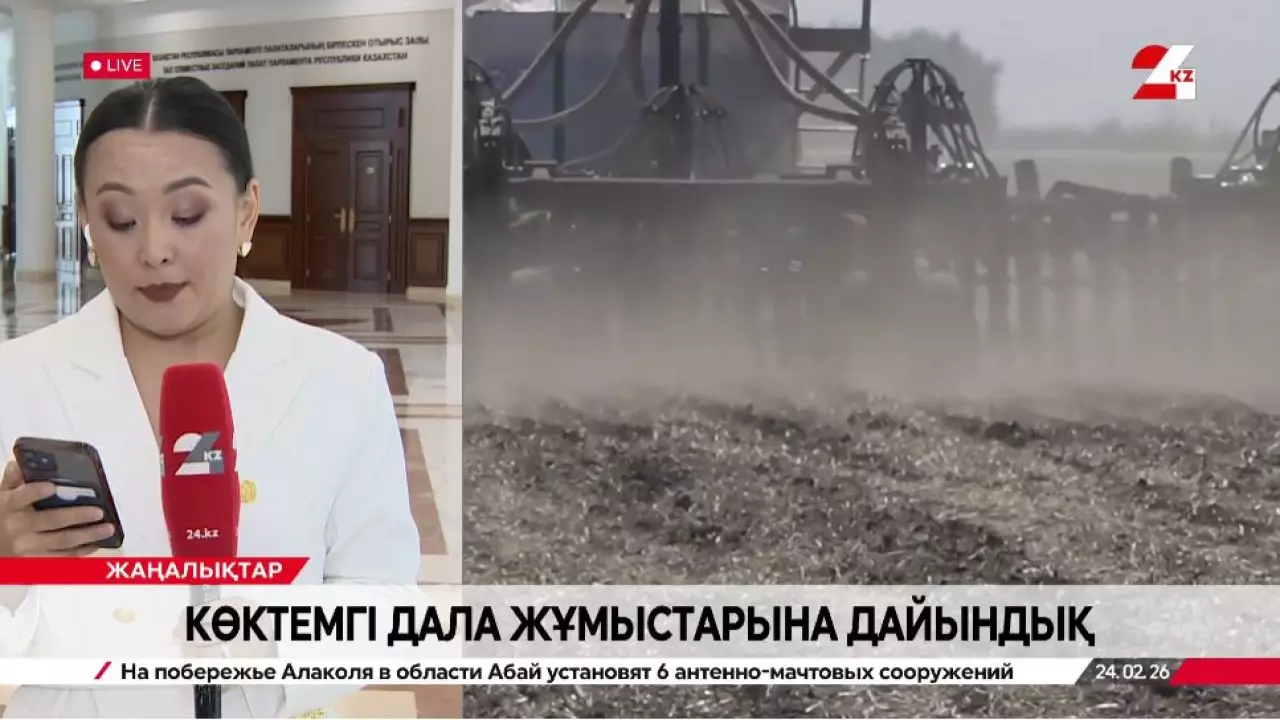 Көктемгі дала жұмыстарына дайындық барысы. LIVE