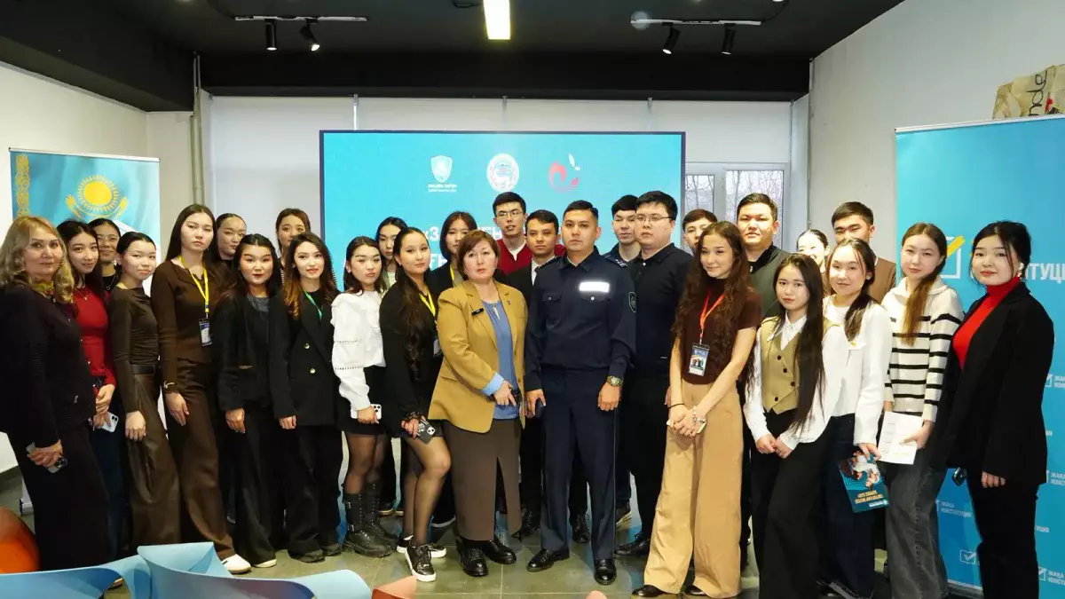 «Заң мен тәртіп»: Алматыда жастарға азаматтық жауапкершілік мәселелері түсіндірілді