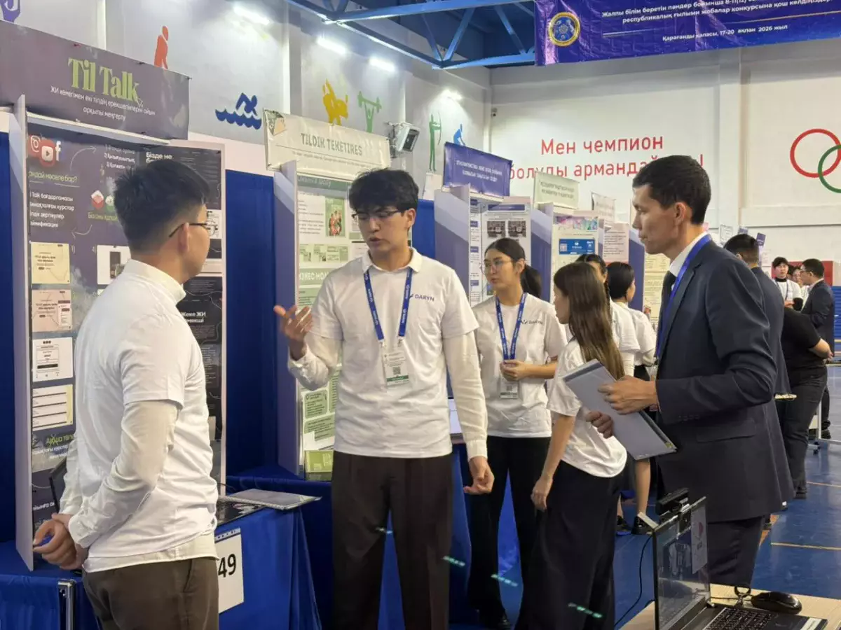 Республикалық ғылыми жобалар конкурсының финалында 623 оқушы бақ сынап жатыр