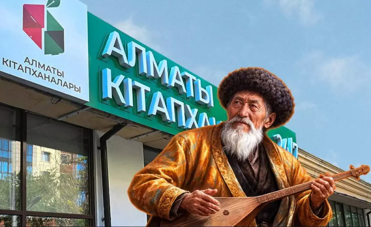 Кітапхананың 50-жылдығына орай «Жамбыл кітапханасы: Жарты ғасыр жас ұрпақпен бірге» атты мерекелік іс-шара өтті