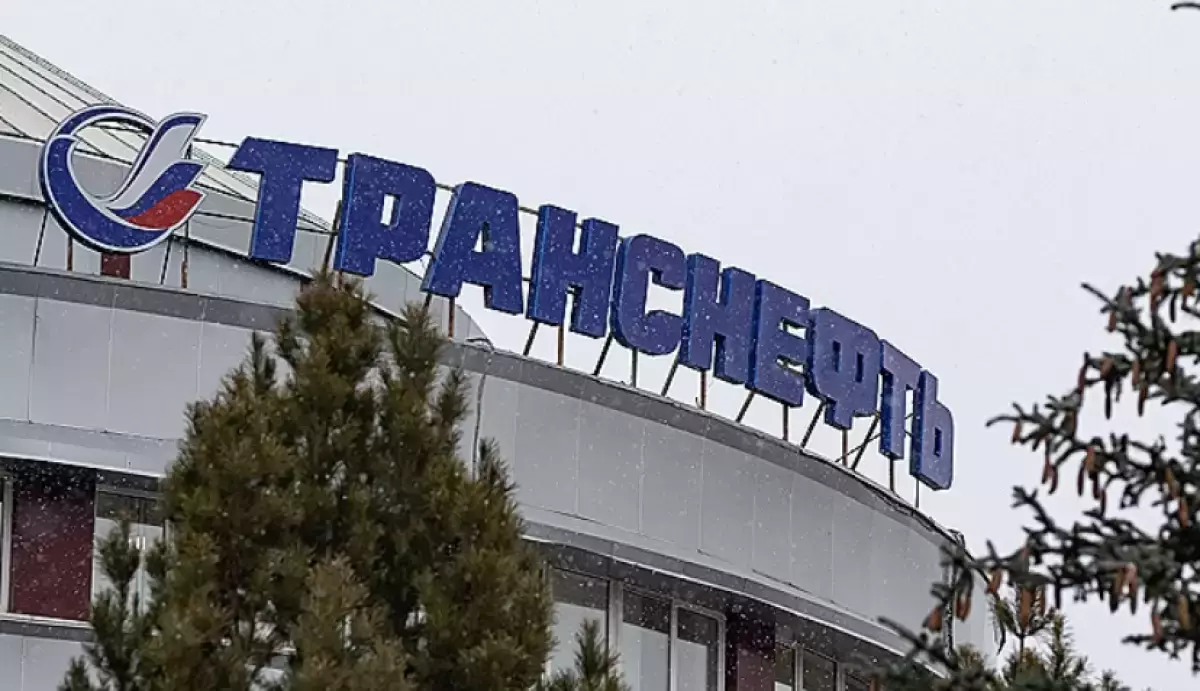 Ұлыбритания «Транснефтьке» қарсы санкция енгізді