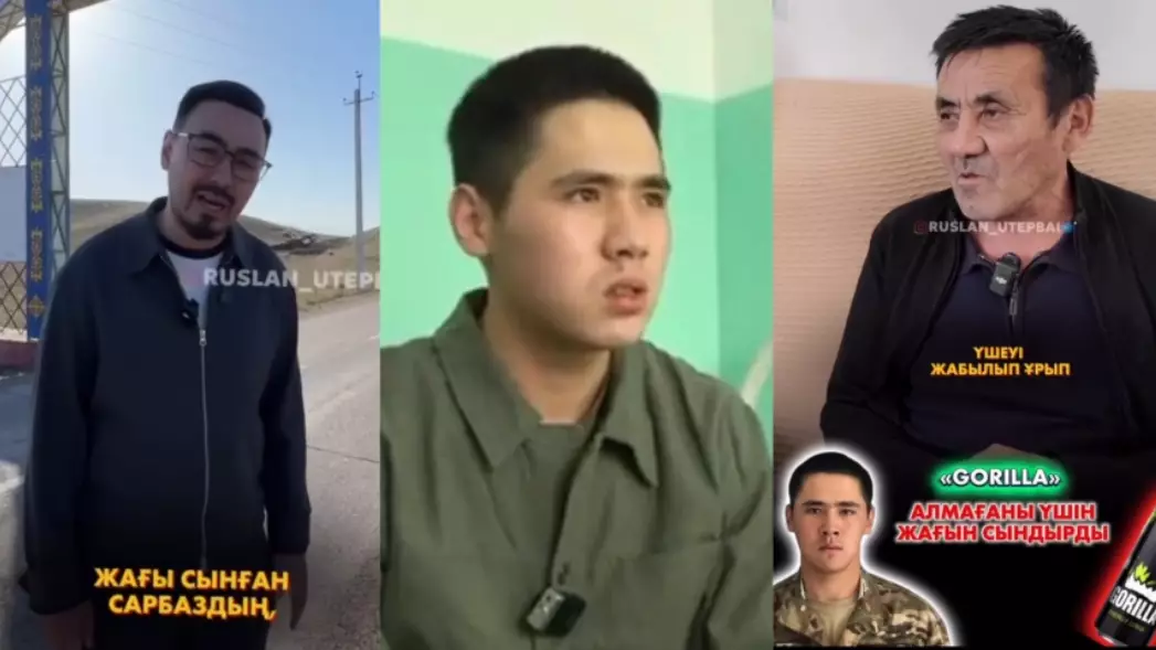 "Gorilla әпермегеннен басталған": Жағы сынған сарбазға қатысты жаңа дерек шықты