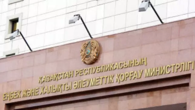 "Еңбек демалысы берілмейді": Еңбек министрлігі ресми жауап берді