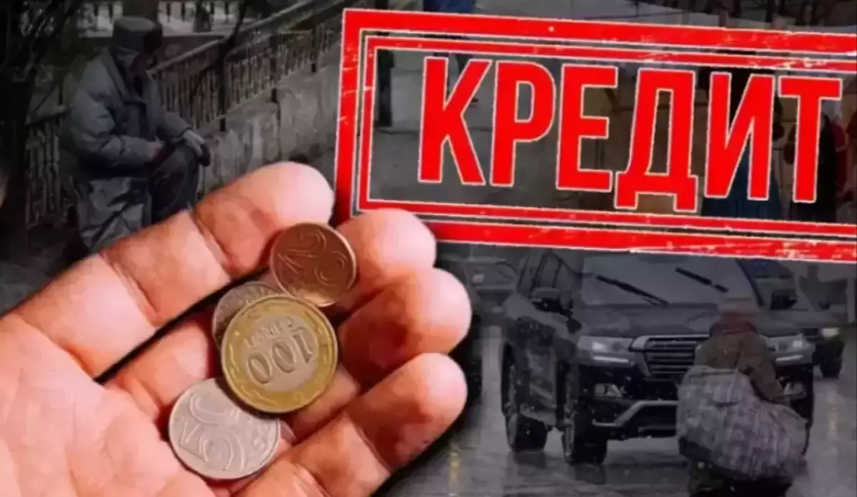 Сарапшы несиенің ай сайынғы төлемін 4 есеге дейін азайтудың жолын айтты