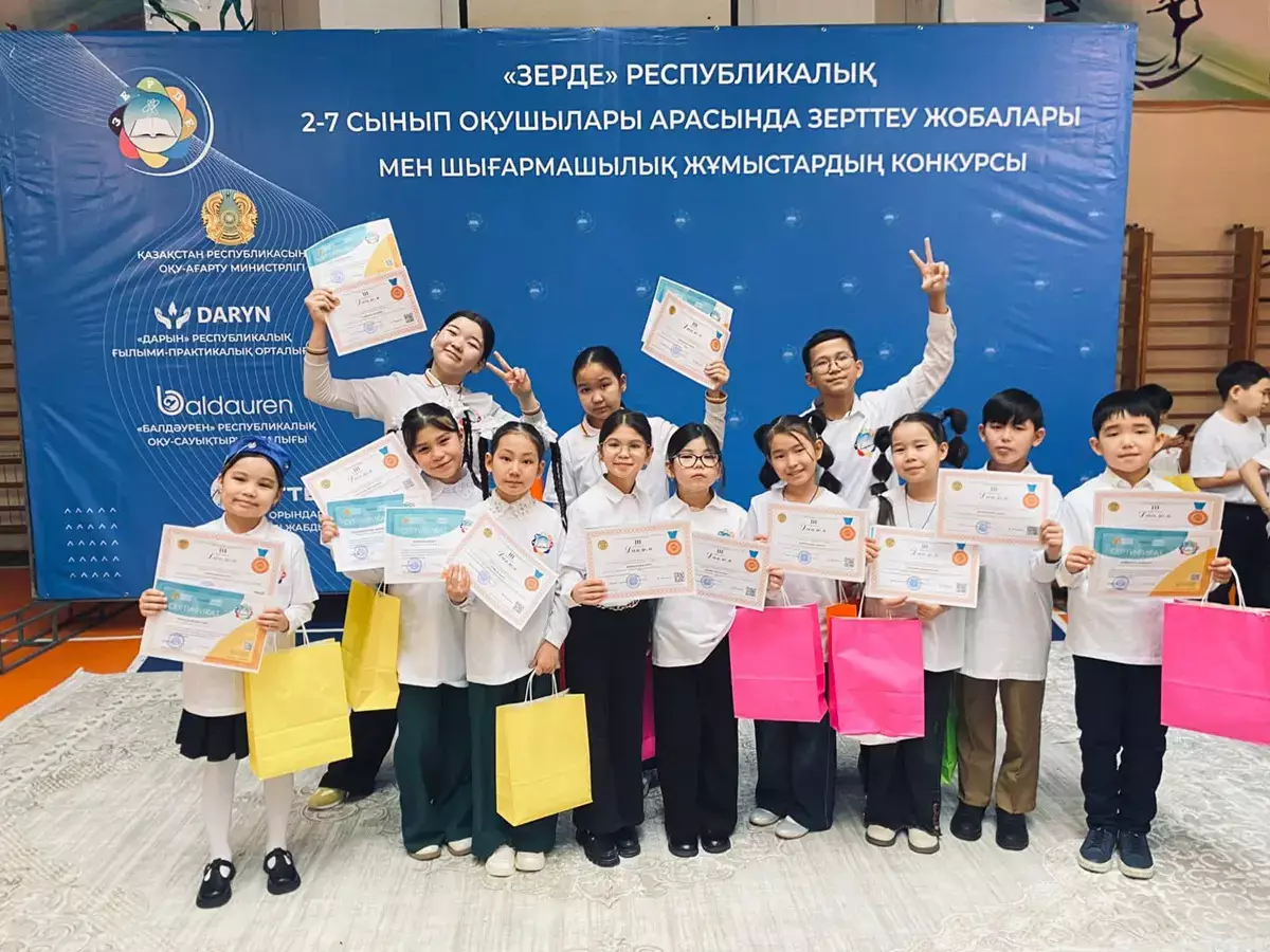 Школьники из Мангистау завоевали 18 наград на республиканском конкурсе «Зерде» - новости на Lada.kz 24.02.2026