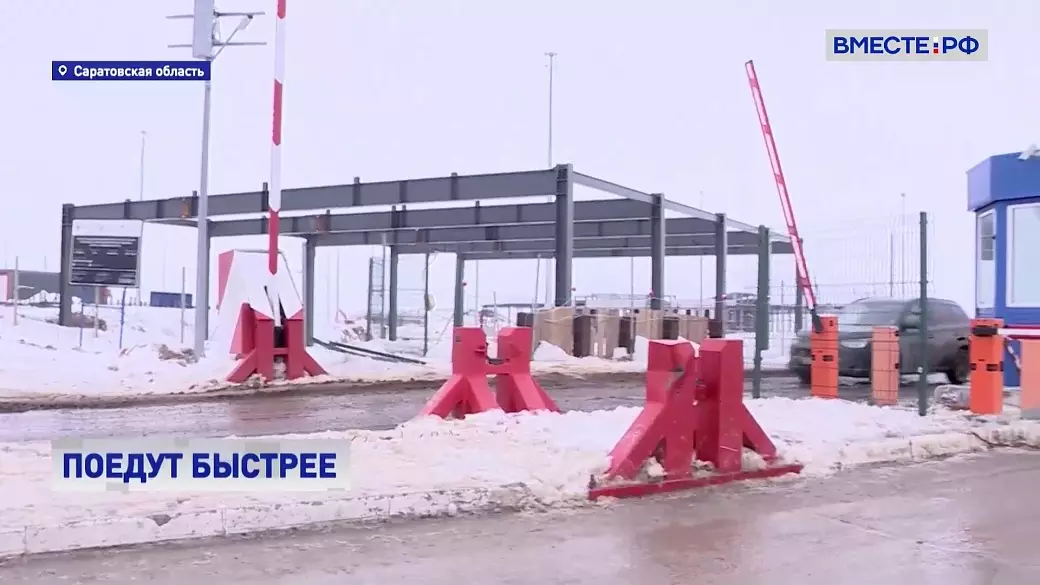 Пункт пропуска «Озинки» на границе Саратовской области и Казахстана реконструируют.