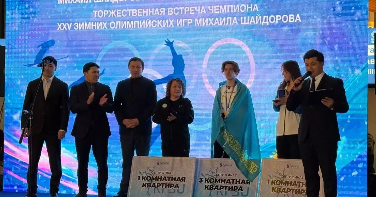  Олимпиада чемпионы Михаил Шайдоровқа Астанадан 3 бөлмелі пәтер табысталды 