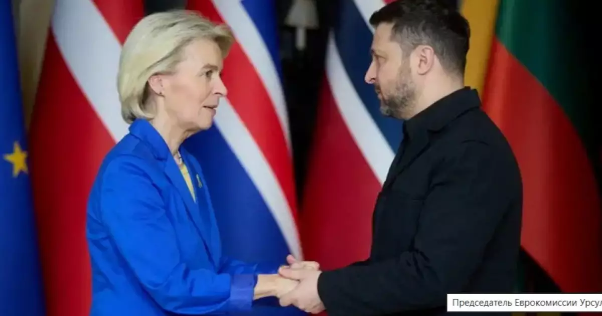  Фон дер Ляйен: Еуропалық Одақ Украинаға 90 млрд еуро көлемінде несие береді 