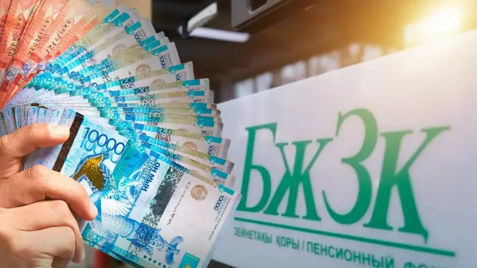 Зейнетақыңыз қанша болады? Болашақ төлемге әсер ететін 5 фактор