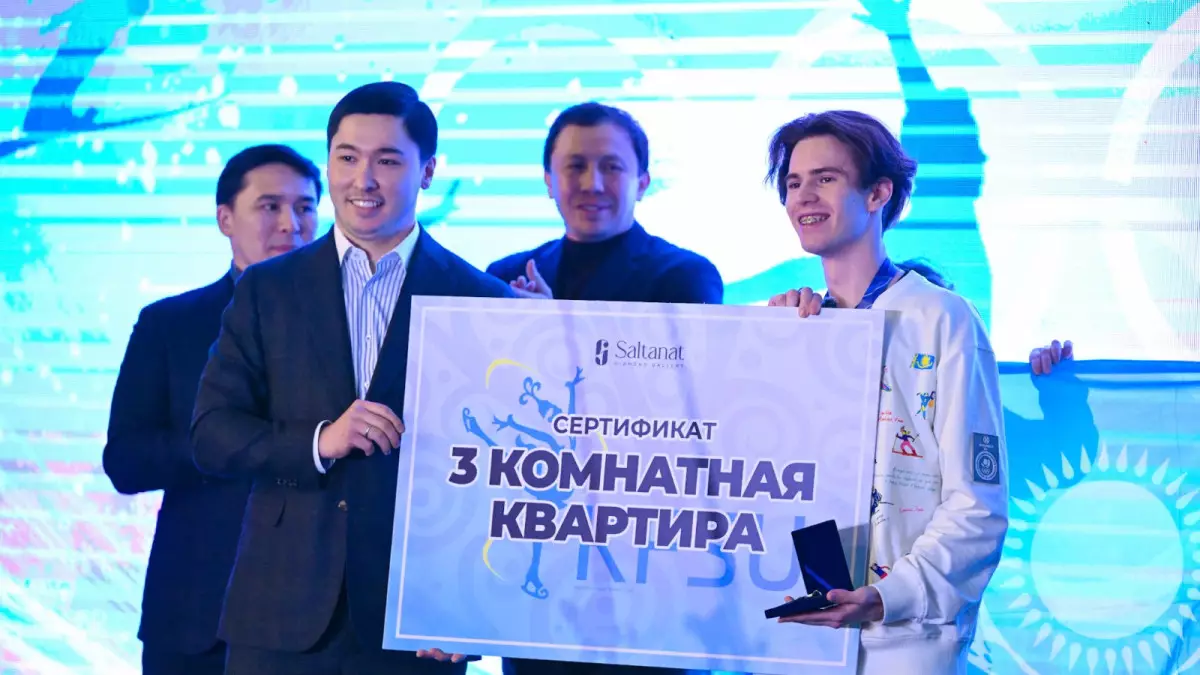 Алтынмен оралған чемпион: Михаил Шайдоровқа Астанадан үш бөлмелі пәтер берілді