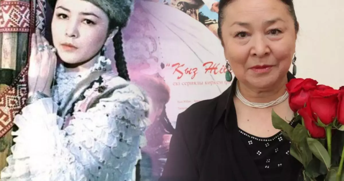  Бүгін Меруерт Өтекешова 75 жасқа толды 
