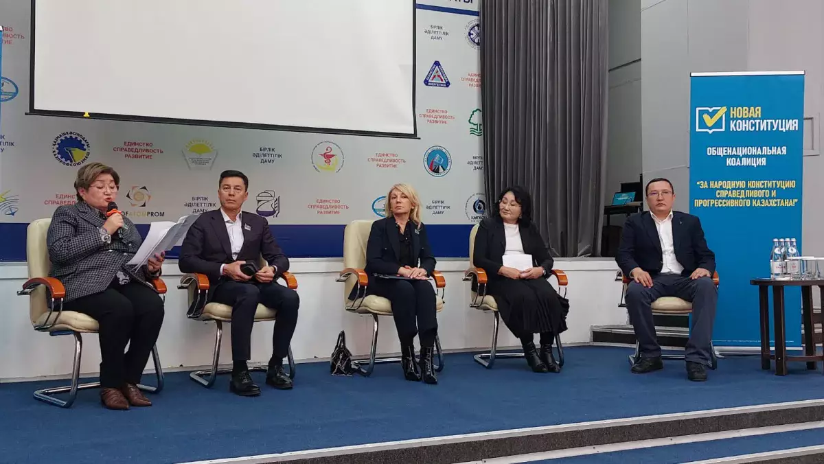 Алматыдағы кәсіподақ көшбасшылары жаңа Конституцияны қолдайтындарын білдірді