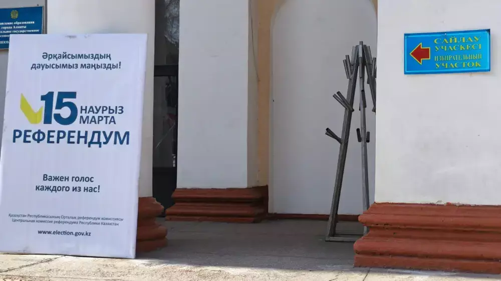 Известные спортсмены поддержали референдум по новой Конституции