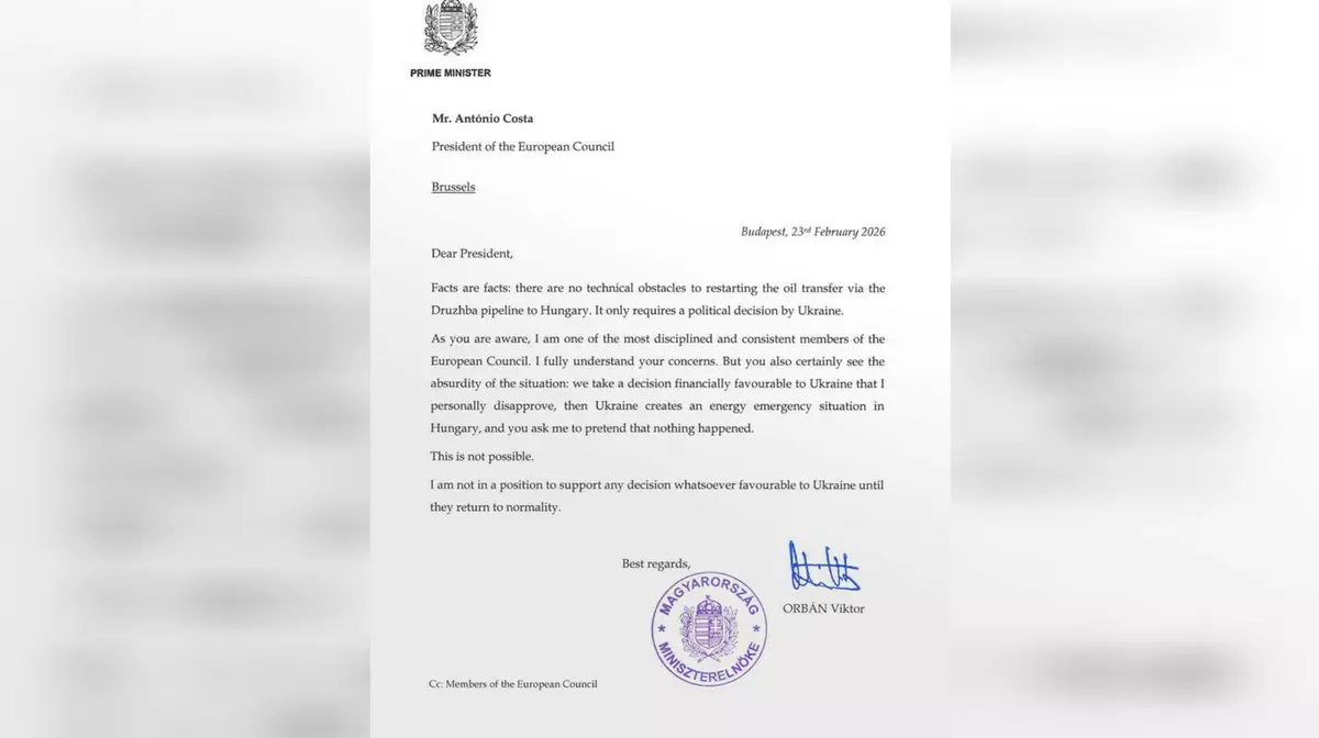 Орбан отказался поддержать кредит Украине на 90 млрд евро