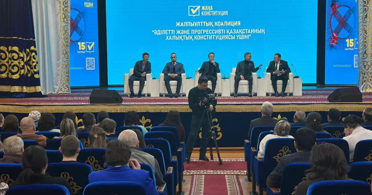  Қарағанды облысында жаңа Конституцияның негізгі басымдықтары талқыланды 