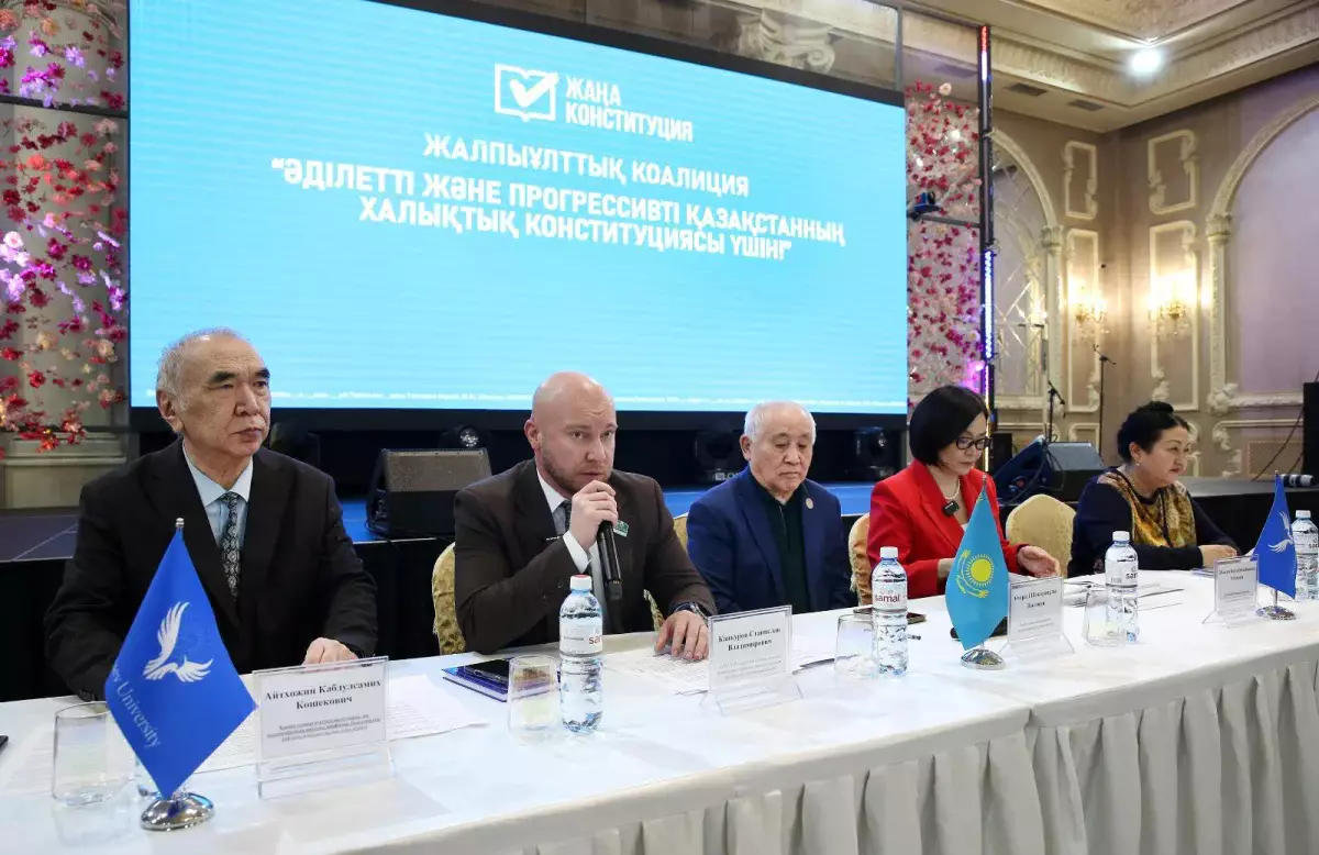 Қонаев атындағы академияның заңгерлері мен студенттері референдумды қолдады