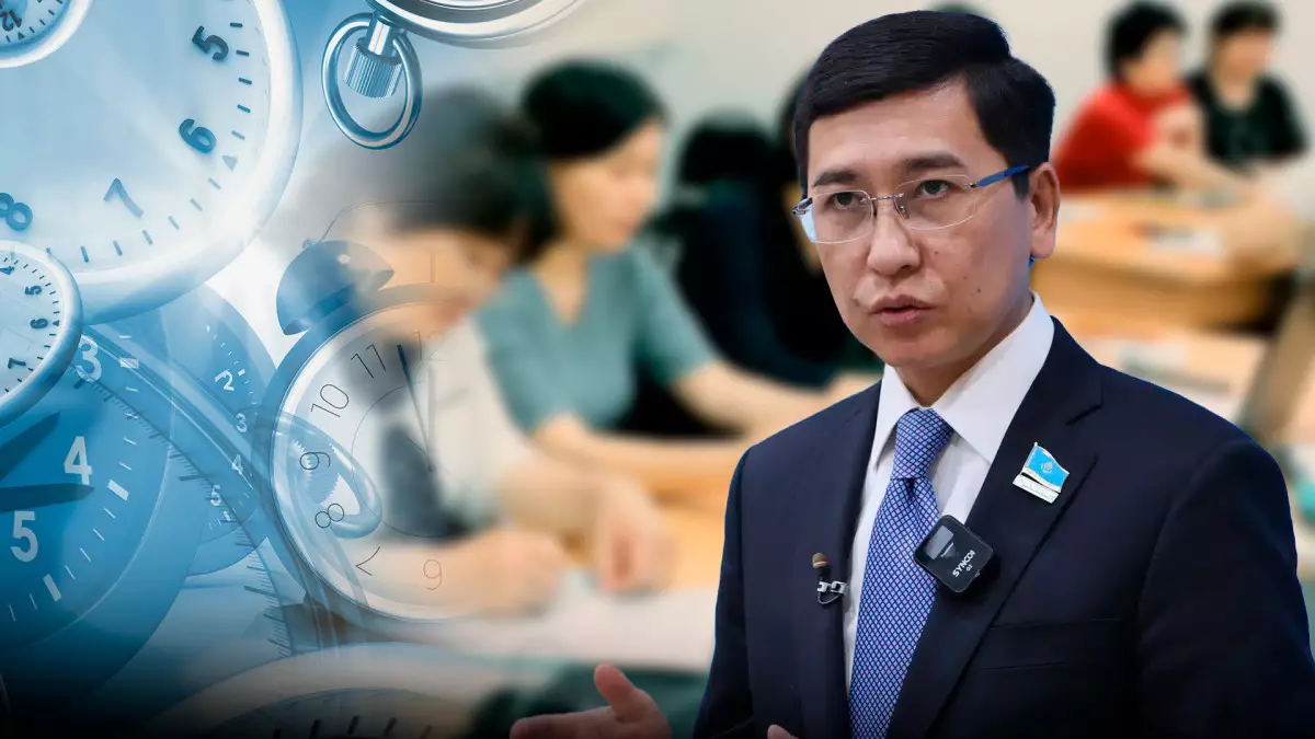 Мұғалімді артық жұмысқа мәжбүрлегендер жауапқа тартылуы мүмкін