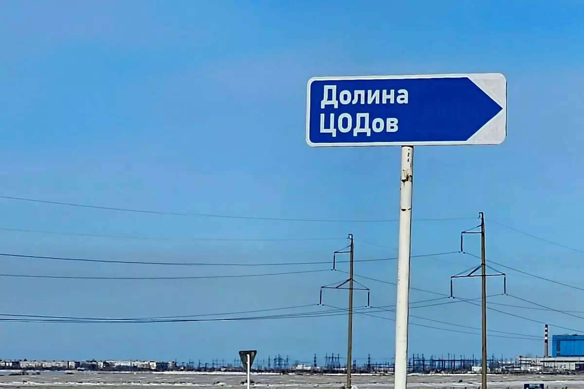 «Долина ЦОДов»: премьер‑министр поручил ускорить реализацию проекта