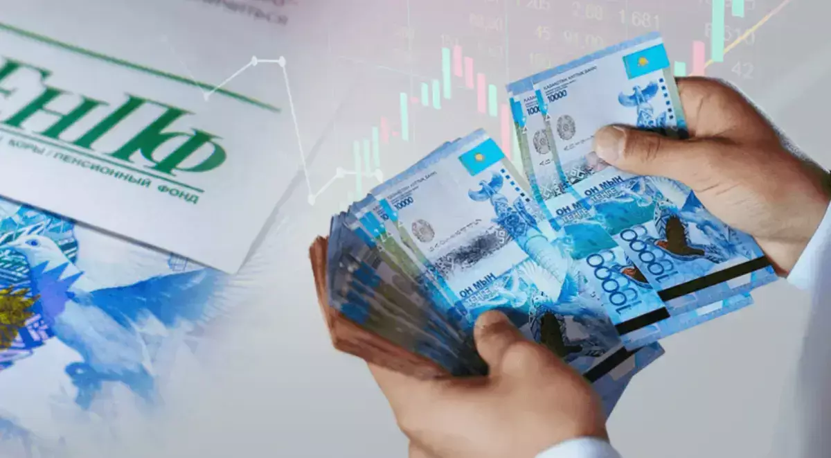 26 трлн тенге на счетах казахстанцев: кто реально контролирует пенсионные миллиарды - новости на Lada.kz 25.02.2026