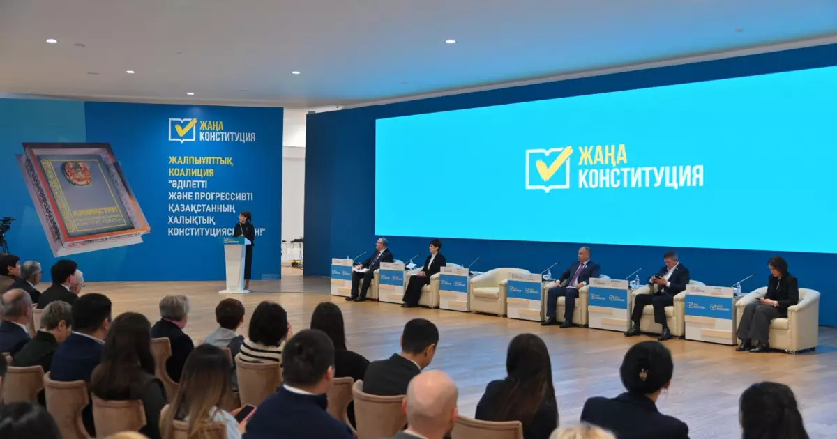  Аида Балаева: Конституцияның түпкі философиясы адамға, азаматтардың игілігіне бағдарланған 