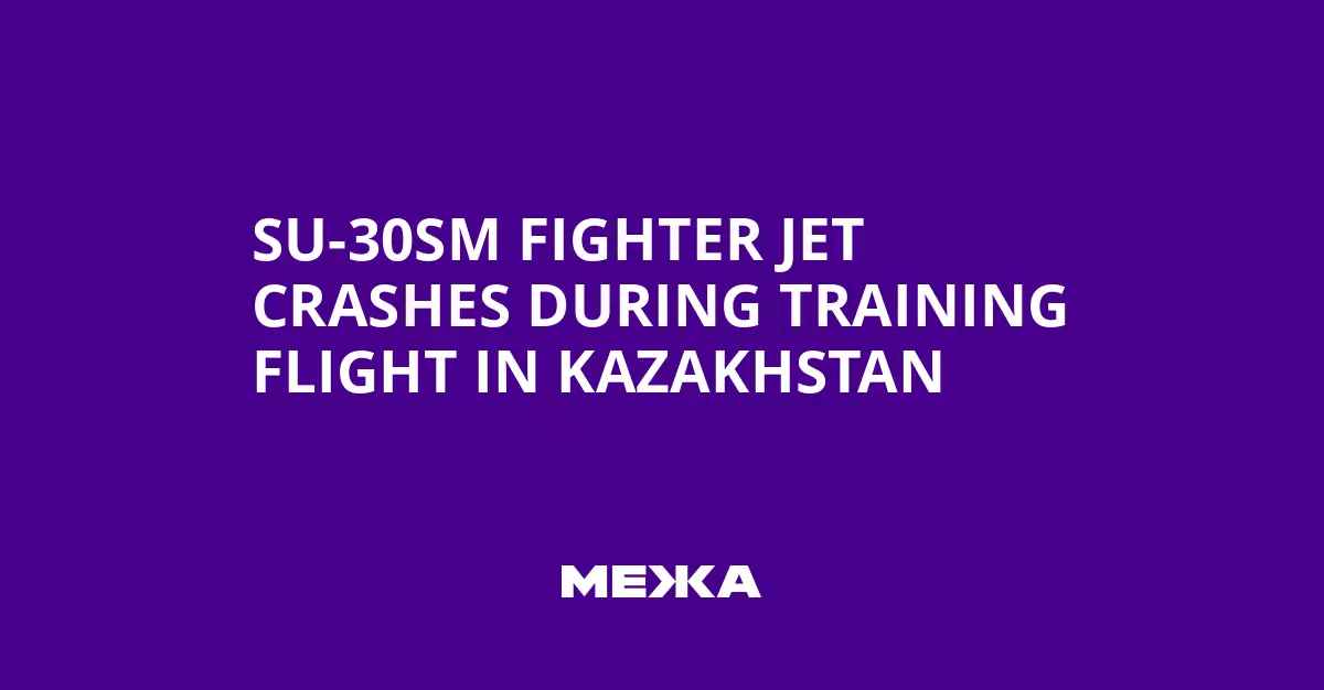 Истребитель Су-30СМ разбился на учениях в Казахстане.