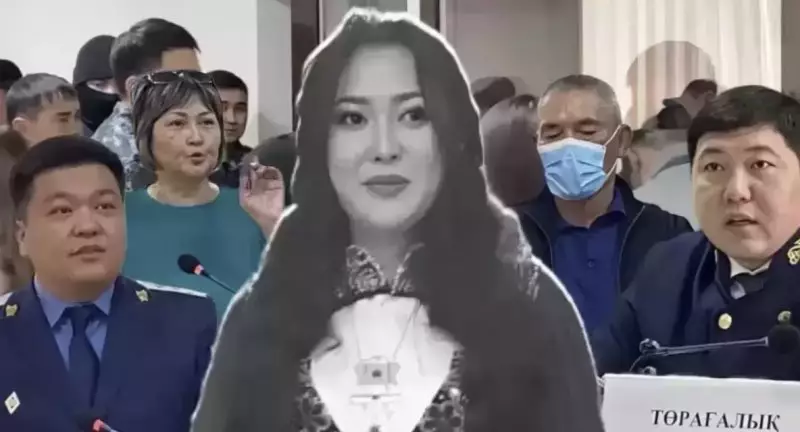 Апелляция по делу Айзат Джумановой: приговор оставили без изменений