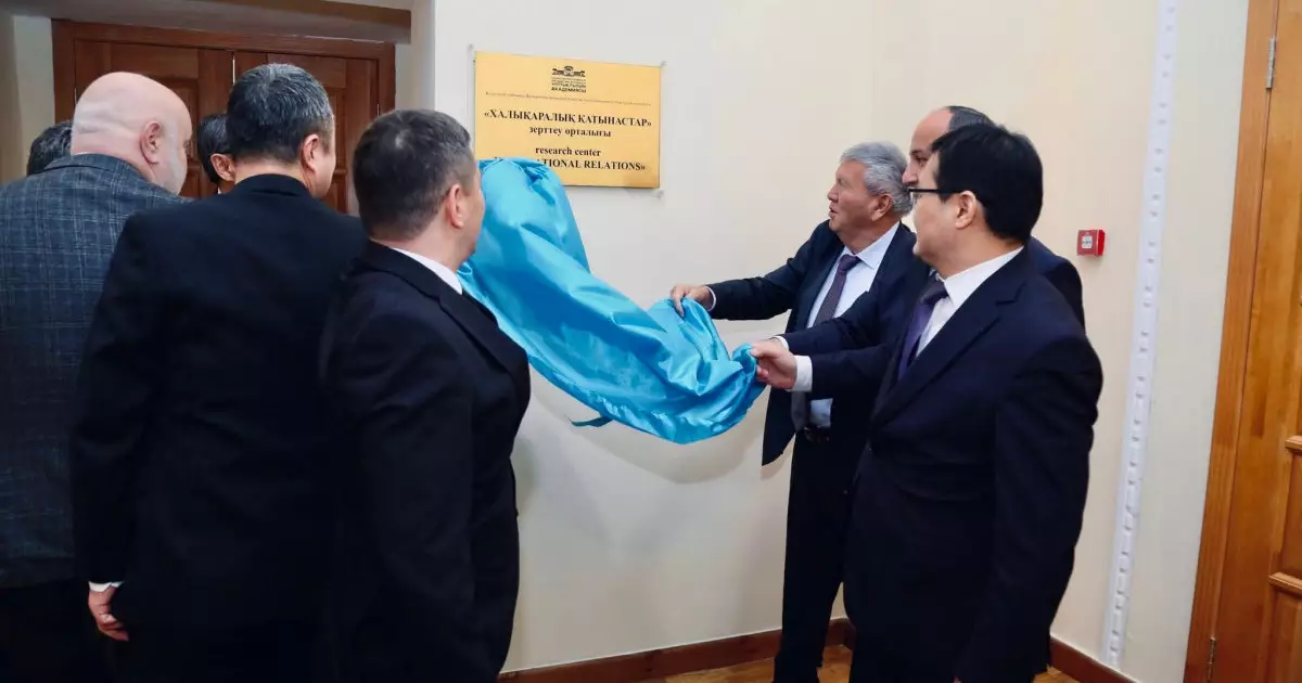  Ұлттық ғылым академиясы жанынан `Халықаралық қатынастар` зерттеу орталығы ашылды 