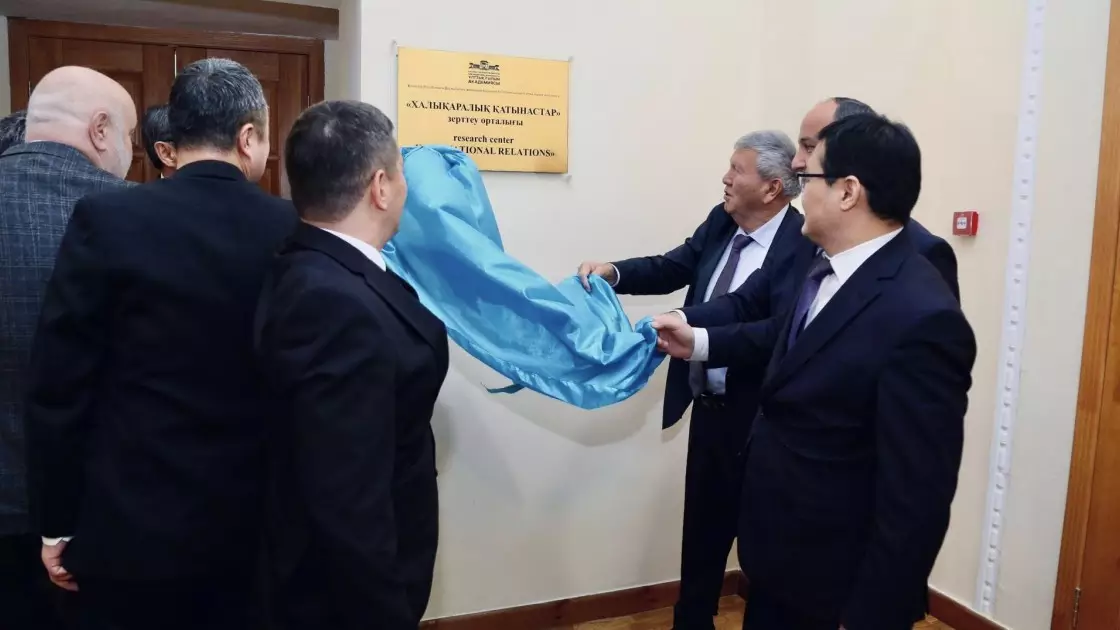 Ұлттық ғылым академиясы жанынан зерттеу орталығы ашылды