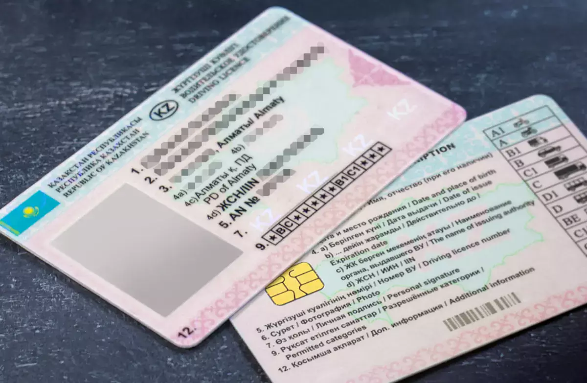 С апреля в ЦОН можно не ходить: всё о новом порядке замены водительских удостоверений в Казахстане - новости на Lada.kz 25.02.2026