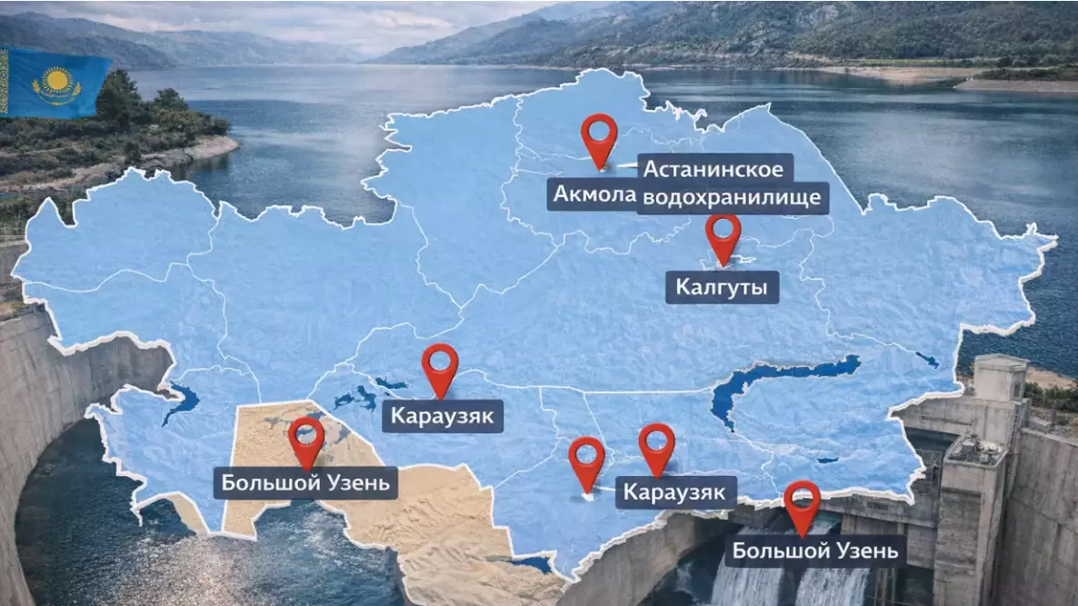Қазақстанда бес жаңа су қоймасы қай жерлерде салынады?