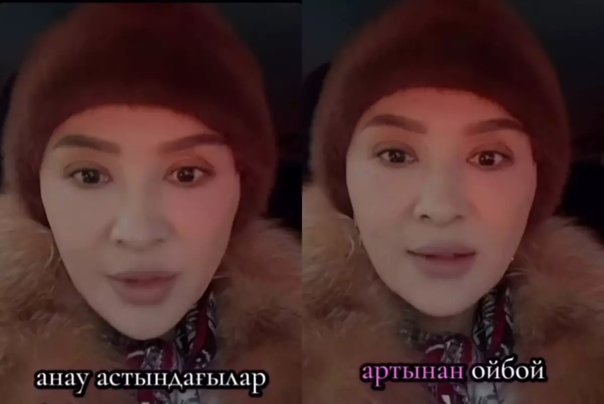 «Мені қаратізімге қосты»: Меруерт Түсіпбаева бірқатар шенеуніктерге өкпесін жайып салды (ВИДЕО)