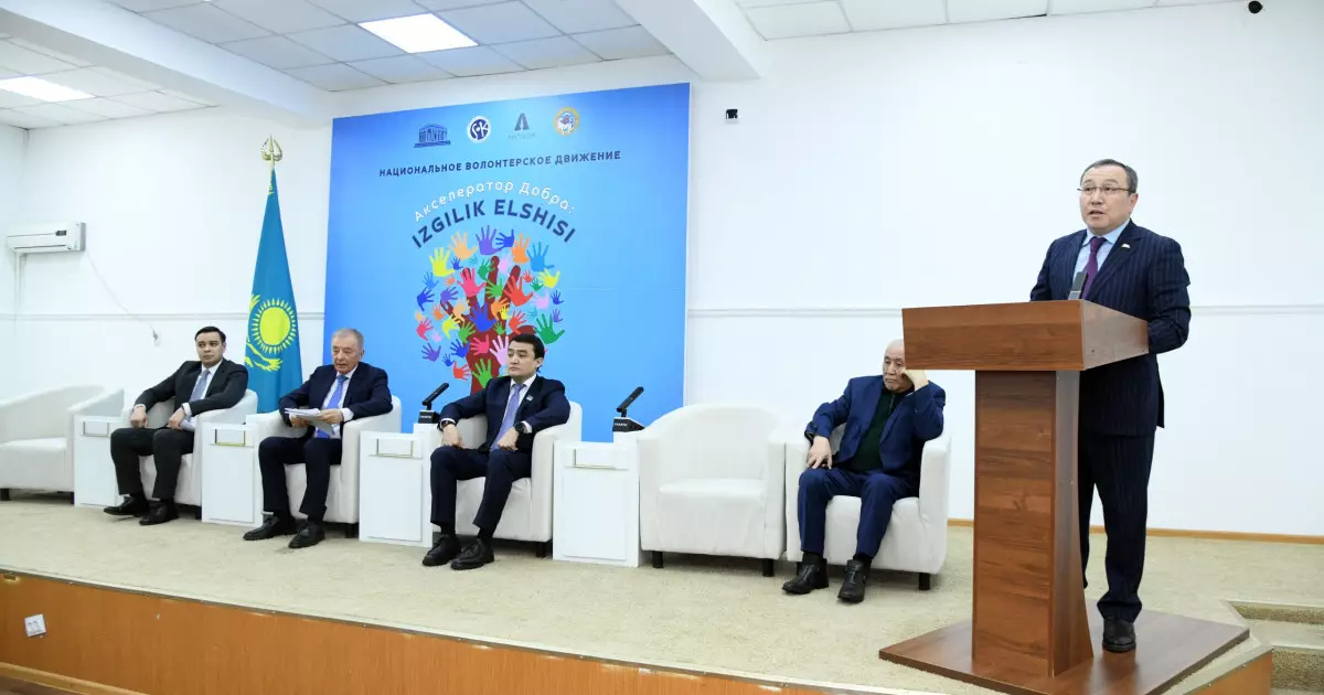   Волонтерлік қызмет Конституция деңгейінде бекітіледі   