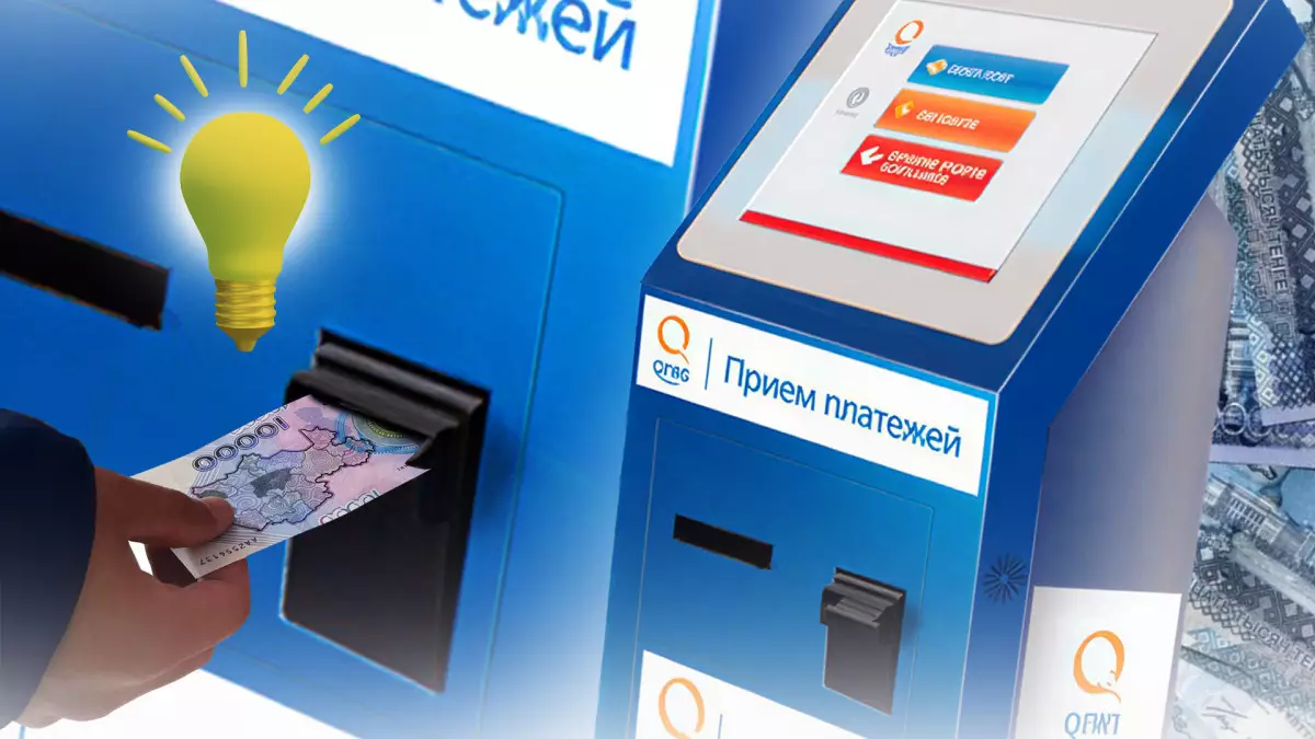 Qiwi терминал ақшаны жұтып қойса, не істейміз?