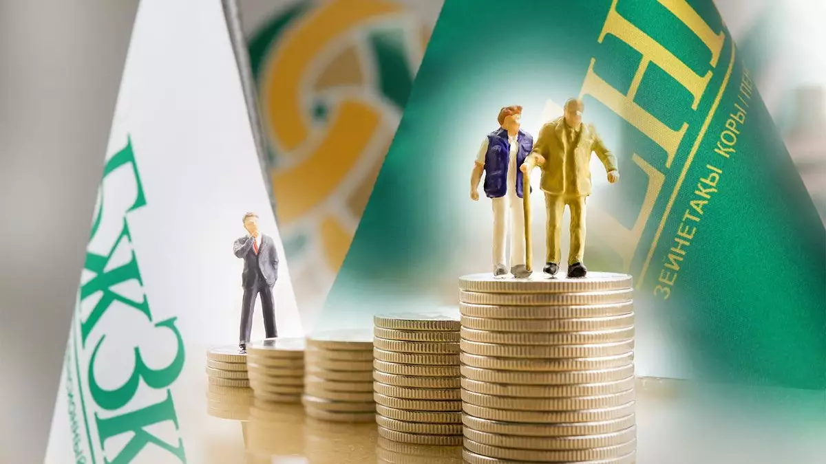 Сколько накопили казахстанцы на пенсию к 2026 году