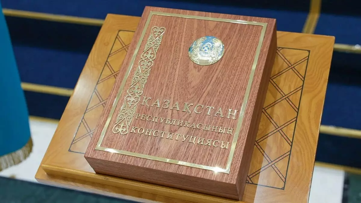 Принцип «Закон и порядок» закрепляется в Конституции