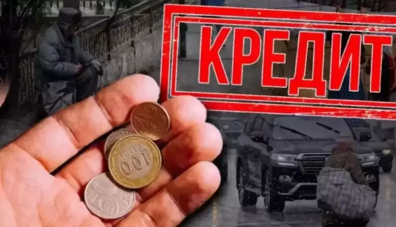 Банки получили рекордную прибыль на фоне закредитованности казахстанцев и рисков для бизнеса