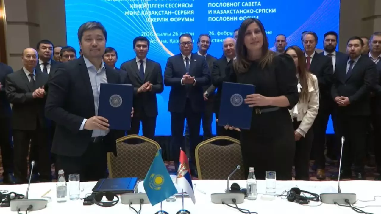 Казахстан и Сербия подписали семь соглашений