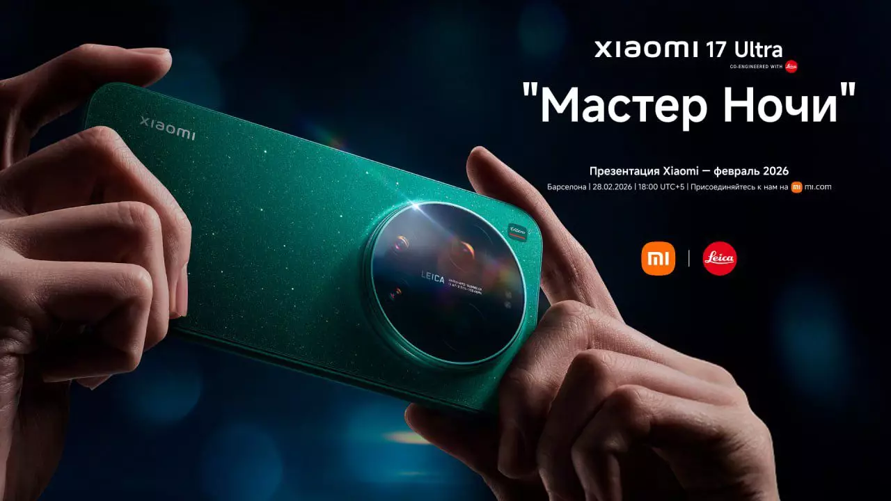 Xiaomi и Leica объявили о переходе к стратегическому со-созданию в мобильной фотографии