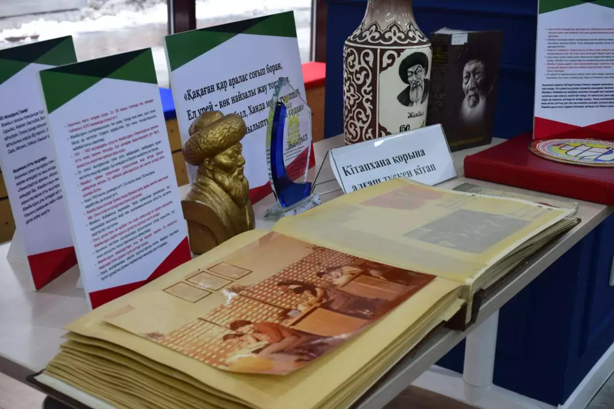 Алматыда Жамбыл атындағы кітапхананың мерейтойы мен ақынның 180 жылдығы аталып өтті