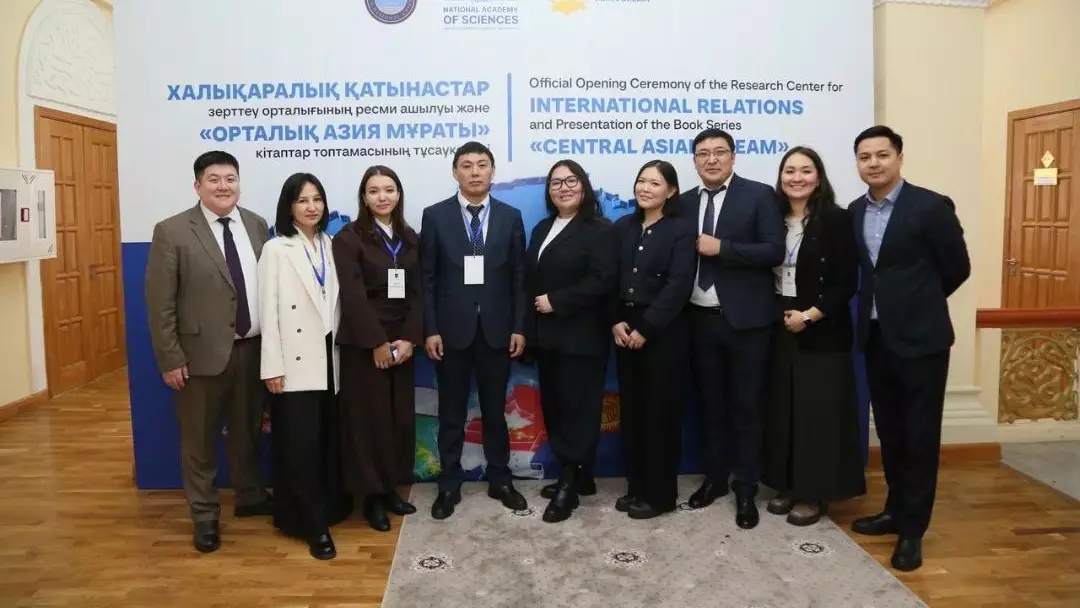 «Орталық Азия мұраты»: жаңа ғылыми серияның таныстырылымы өтті