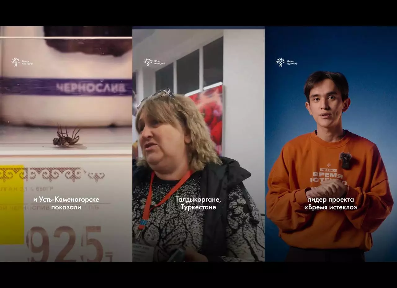 Жаңа адамдар «солай да жарайды» дегенге қарсы: Шымкентте белсенділер мерзімі өткен балалар тағамының сатылуын тоқтатты