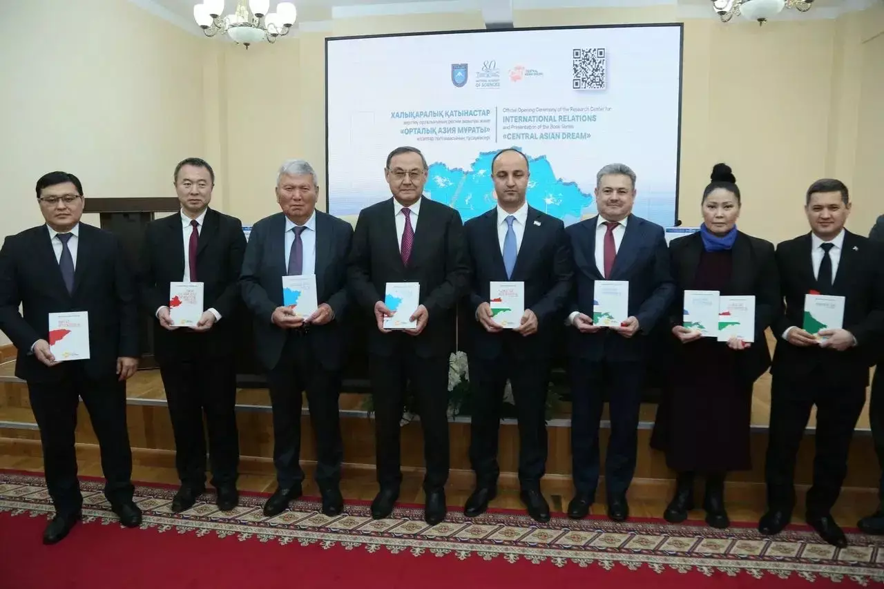 Алматыда «Орталық Азия мұраты» монографиясы жарық көрді