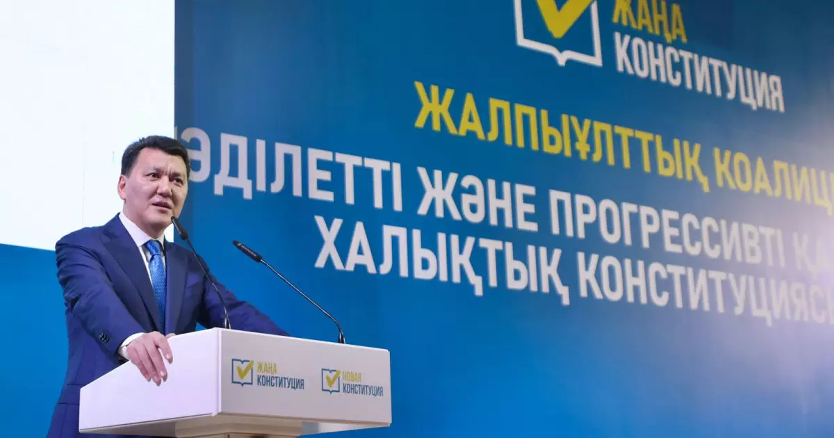  Ақтөбе жастары жаңа Конституцияны қолдайды 