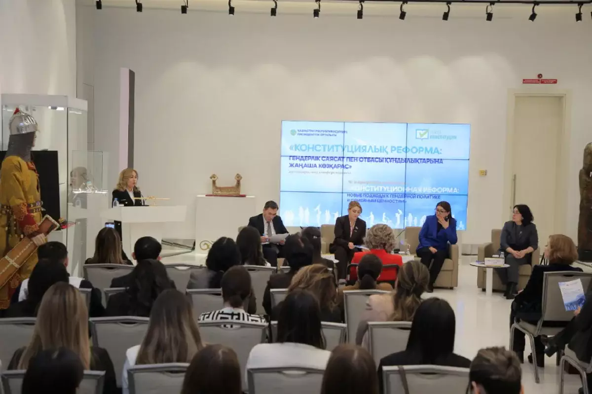 Елордада Конституциялық реформаға арналған халықаралық конференция өтті