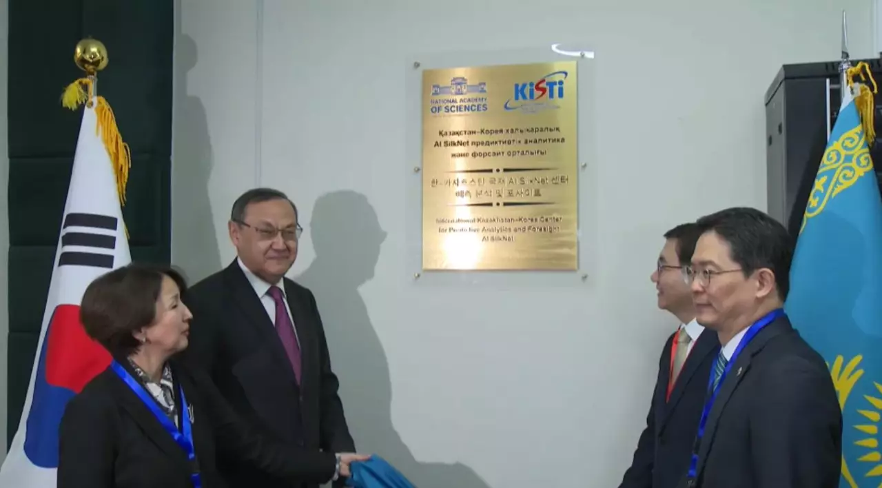 Алматыда жасанды интеллект орталығы ашылды