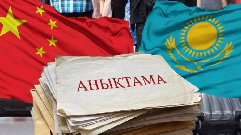 "Қытай соттылық анықтамасын бермейді" – қандастардың елге көшуіне қандай кедергілер бар? (ВИДЕО)
