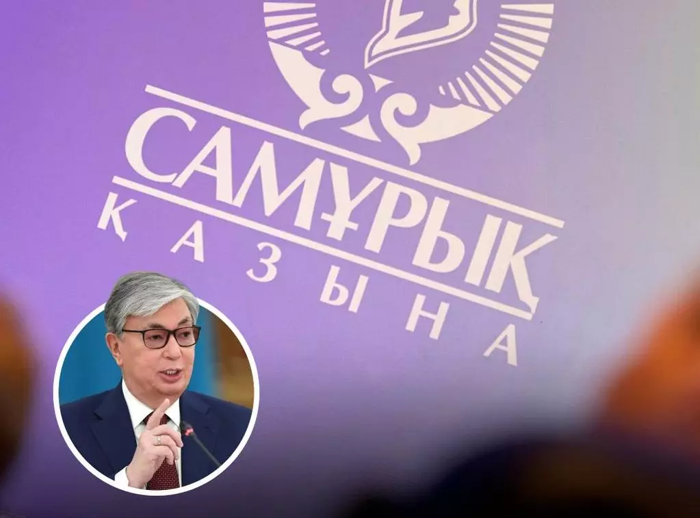 Тоқаев сынаған «ерігіп отырғандар»: «Самұрық-Қазына» 650 адамды жұмыстан шығарады