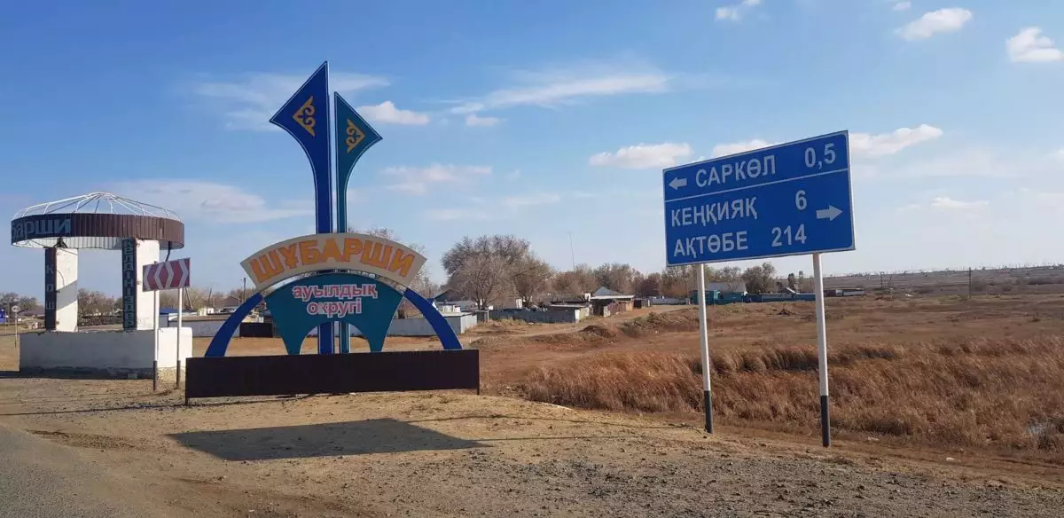 Ақтөбеде 10-сынып оқушысы жүкті болып, қылмыстық іс қозғалды