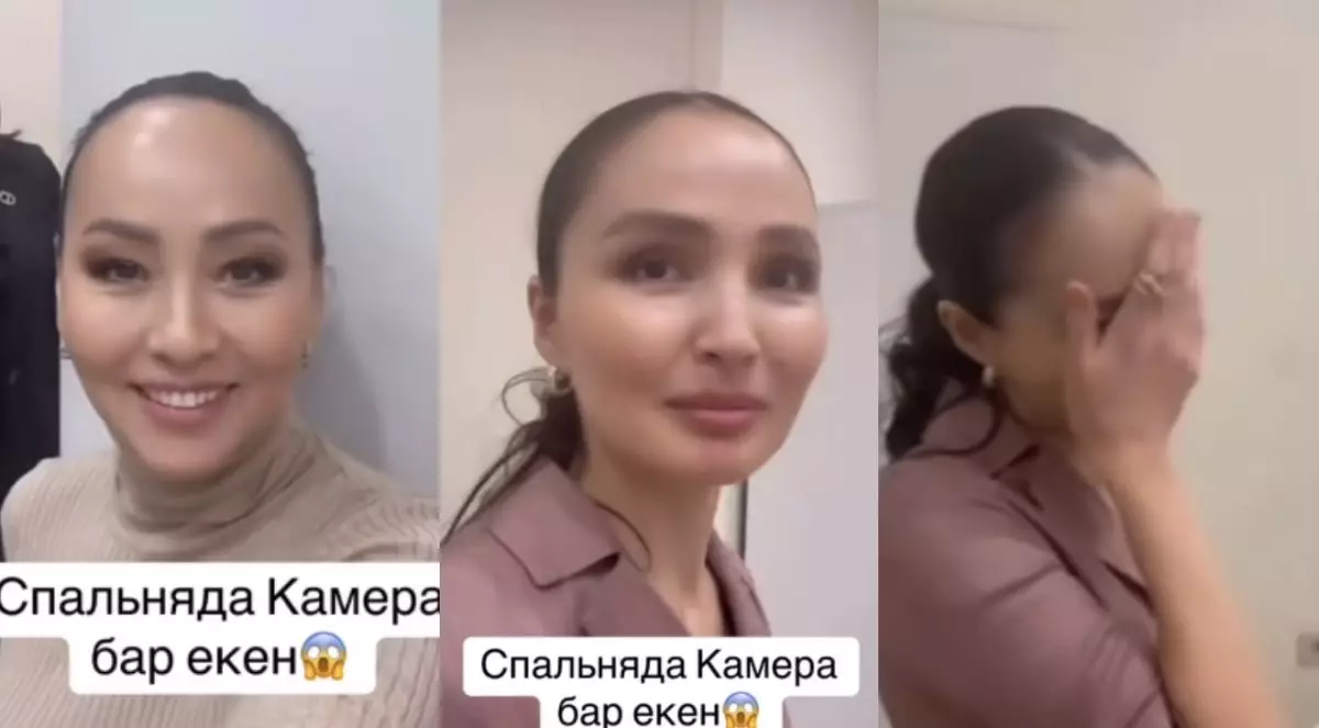 «Бұл жерде кіммен жатасың?»: Айгүл Иманбаева Жұлдыз Әбдікәрімованы ұятқа қалдырды (ВИДЕО)