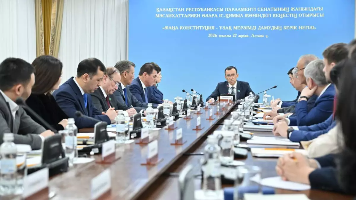 Конституционная реформа: Сенат и маслихаты обсуждают создание Курултая и Народного Совета